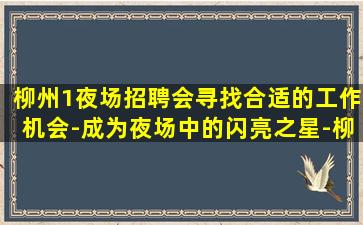 泉州酒吧招聘